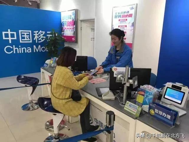 中国移动现在的套餐最低是多少,中国移动济南最低套餐是多少