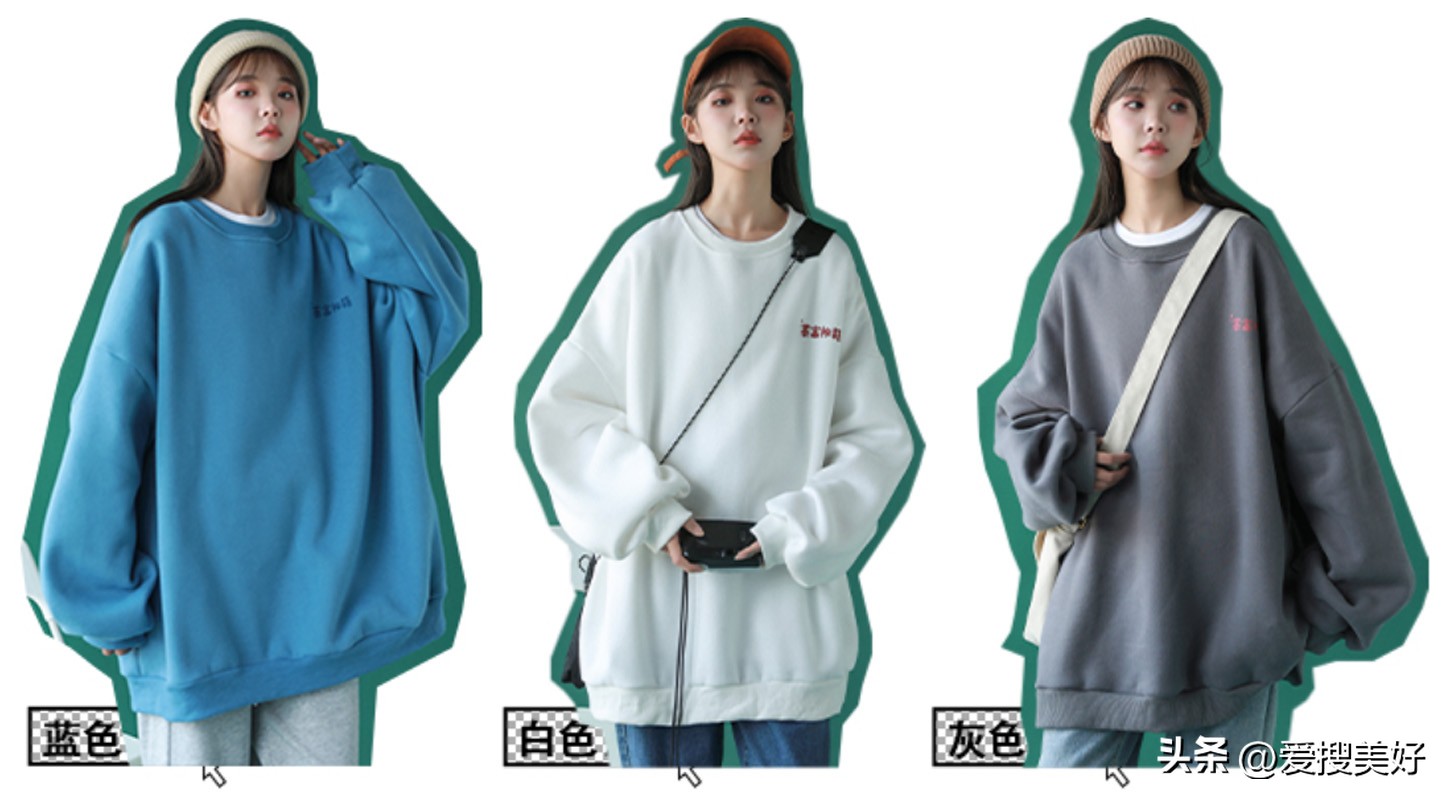 便宜又好看的卫衣店铺推荐,有哪些好看的卫衣店铺基础款