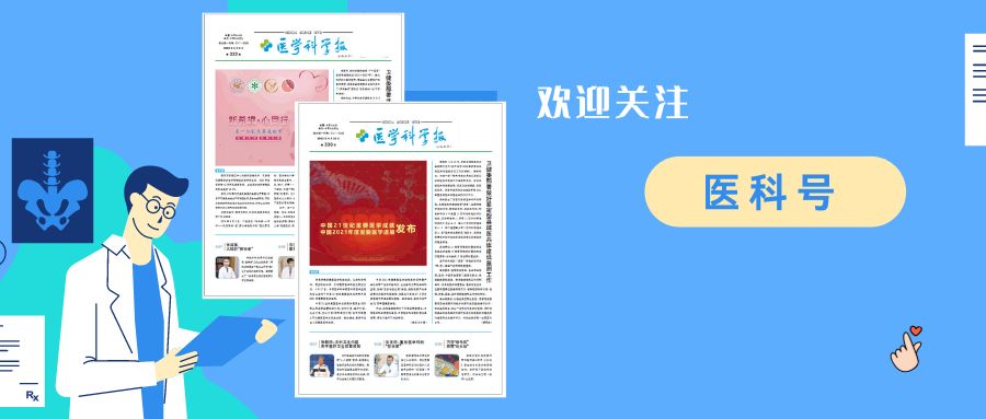 新冠快检技术进展,新冠快速检测设备清单