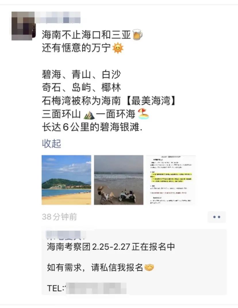 朋友圈避免被折叠,朋友圈最新防折叠话术