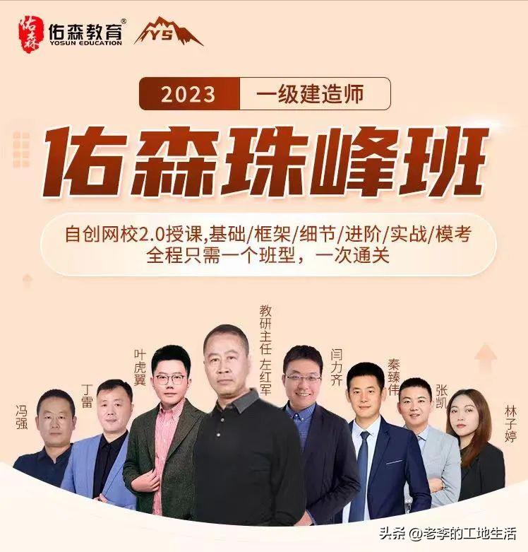 23年一建新教材,23年一建教材有必要买最新的吗