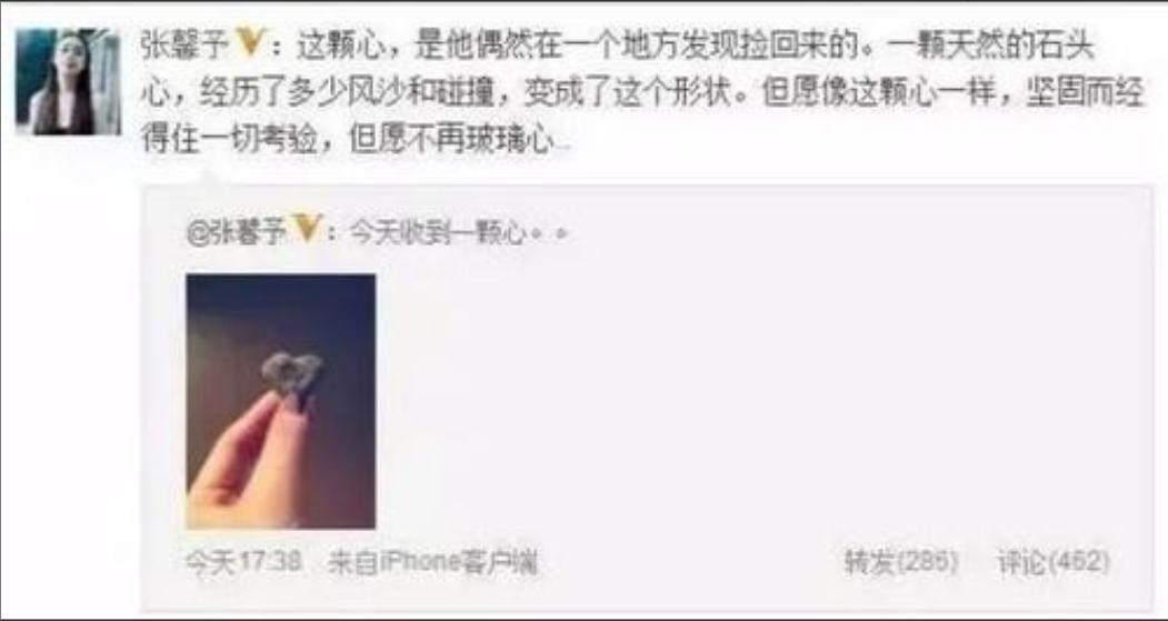 张馨予婚姻困境,张馨予与何捷结婚后宛如贤妻良母