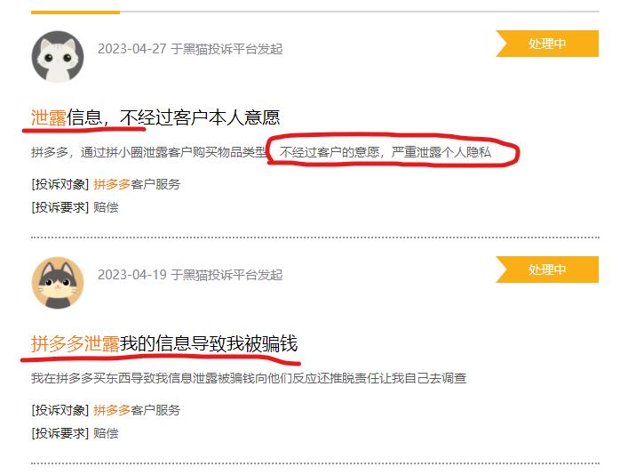 拼多多电商底层思路和框架,拼多多电商深度分析