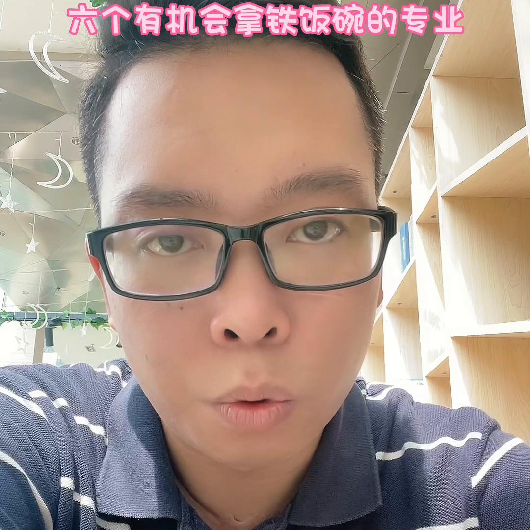 江苏单招铁饭碗专业排名,专科铁饭碗专业单招