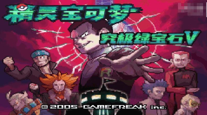 口袋妖怪改版gba哪个版本有小火龙,gba口袋妖怪游戏推荐好玩的版本