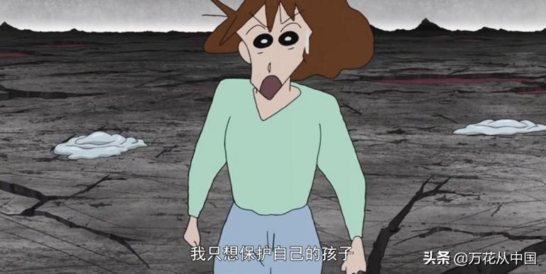 蜡笔小新妈妈的过去全集,蜡笔小新妈