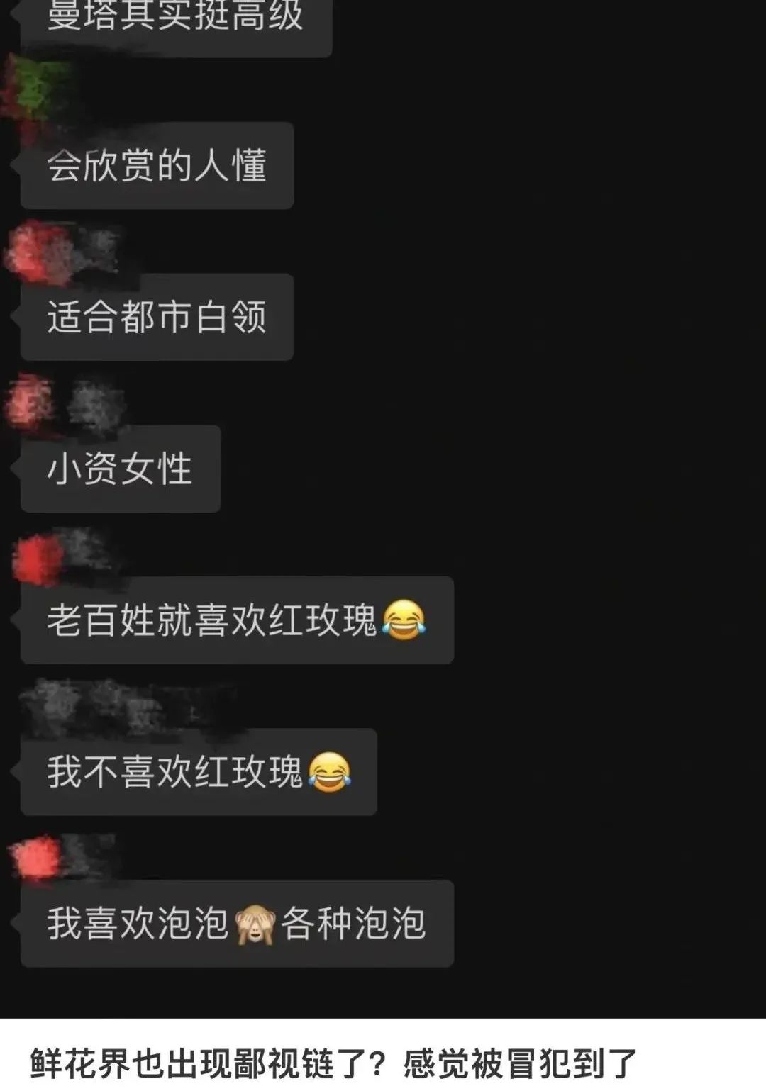 郁金香是不是智商税,郁金香是毒花吗