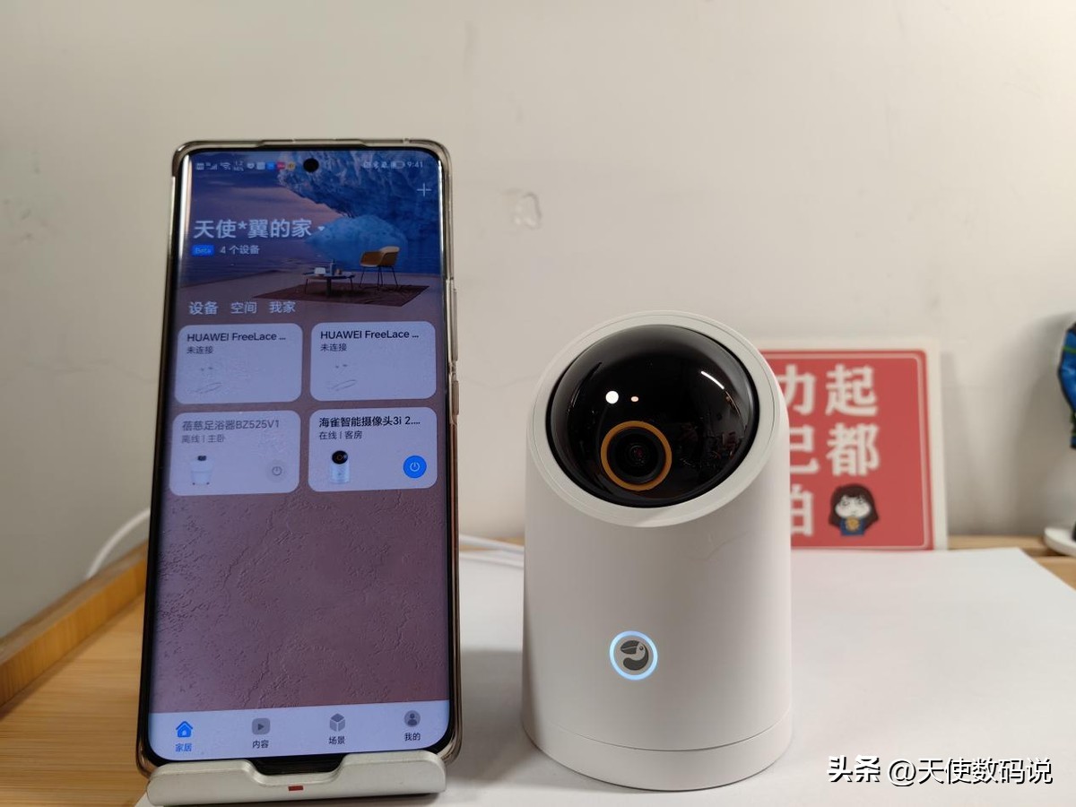 华为智选海雀3i和hq8c,华为智选海雀3i怎么样