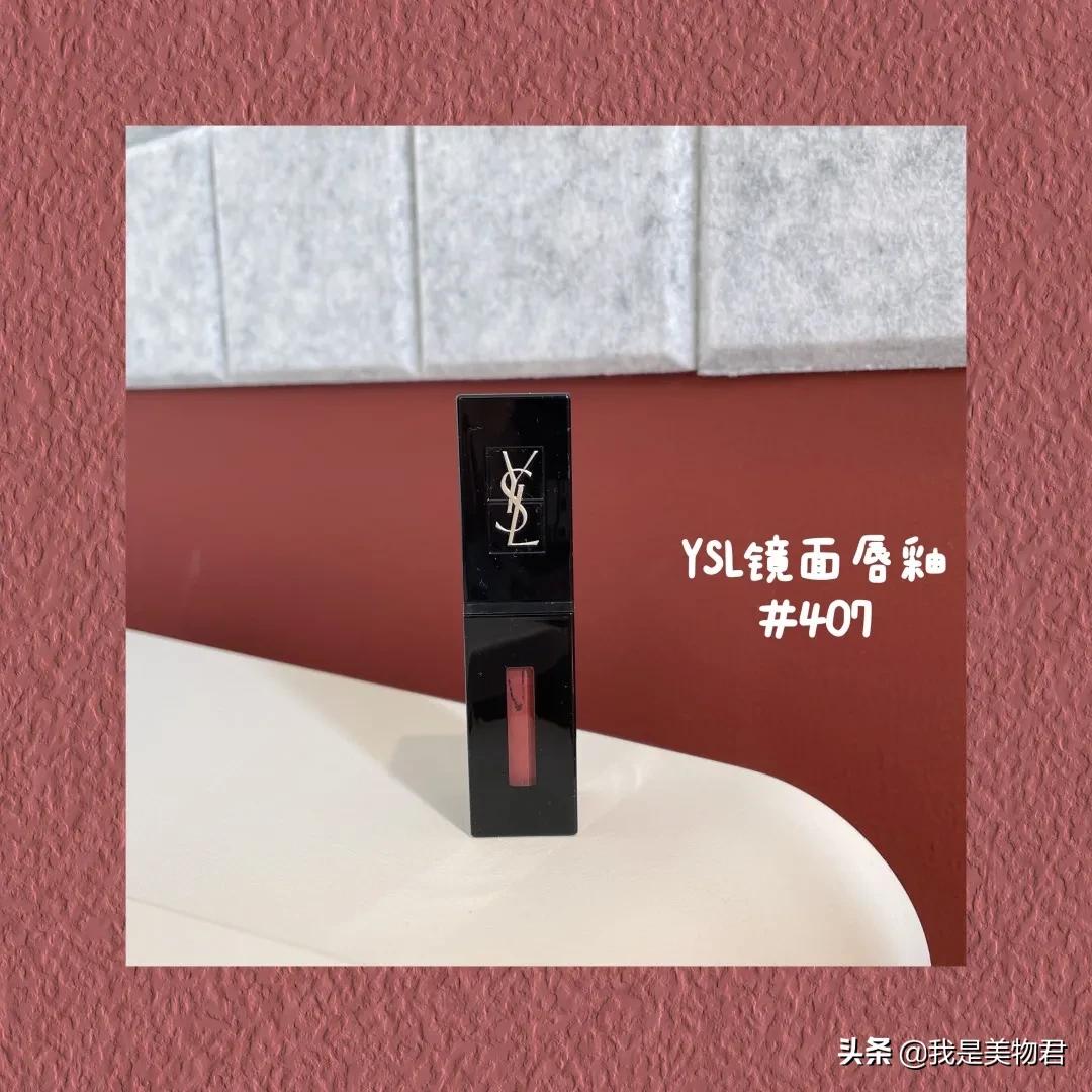 开春口红ysl,开春口红推荐