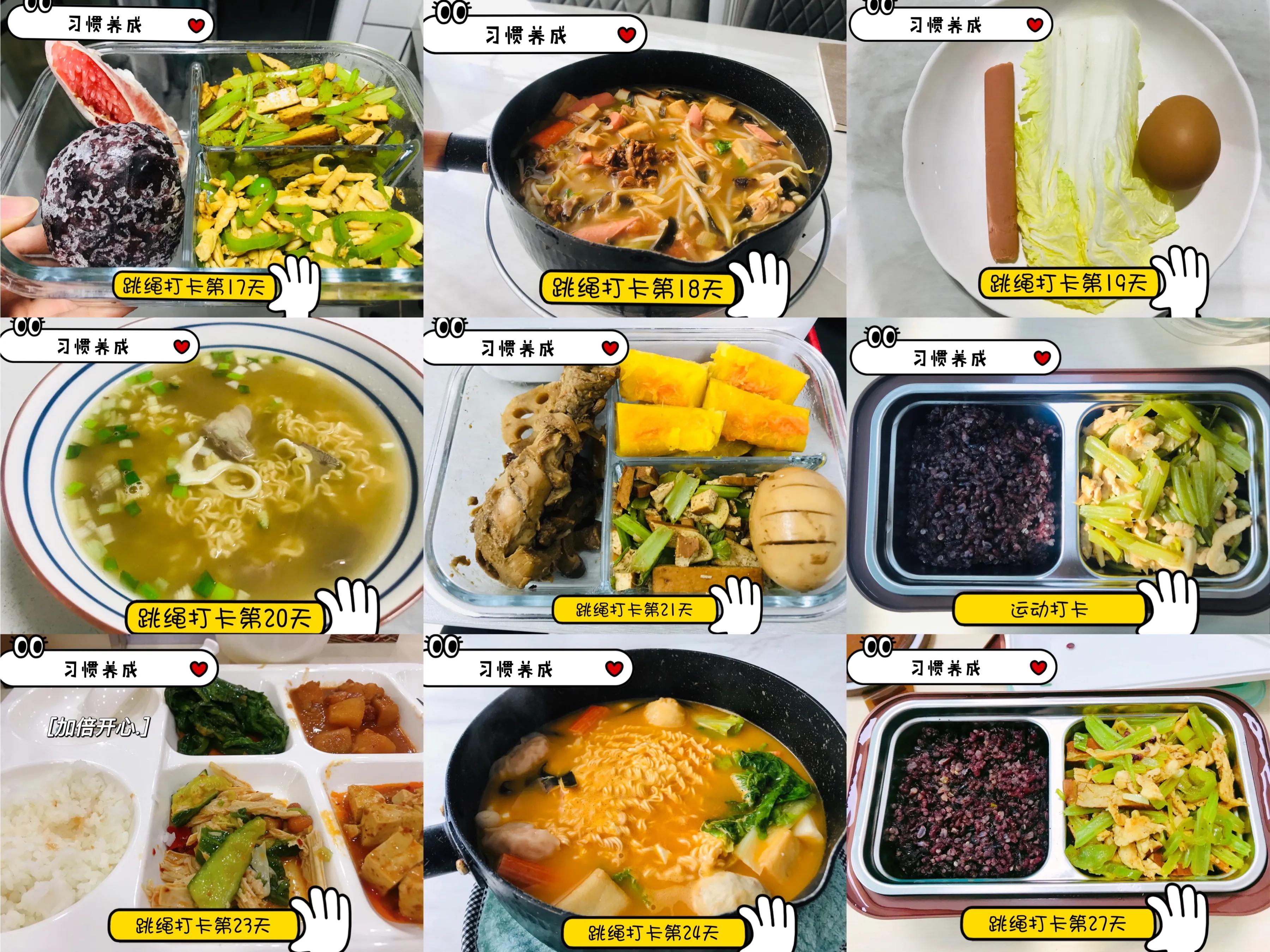 跳绳多久瘦十斤,跳绳真的能瘦么