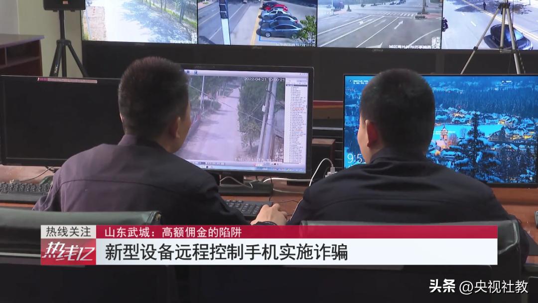 两部手机一根音频线诈骗判多久,一根线两部电话诈骗属于什么犯罪