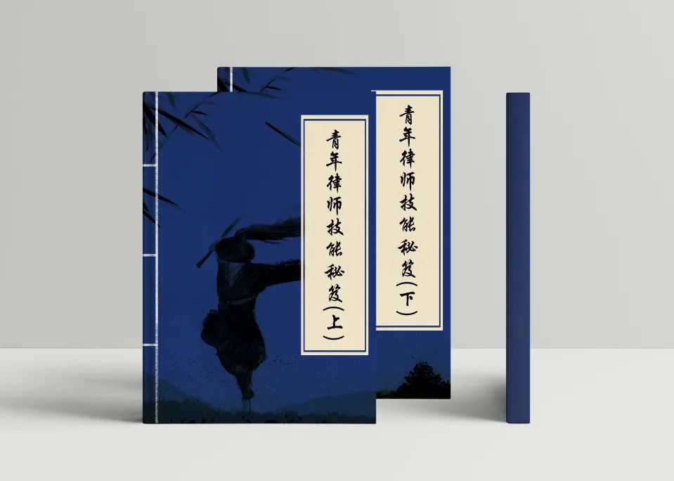 投行书籍,投行专业人士必读书籍