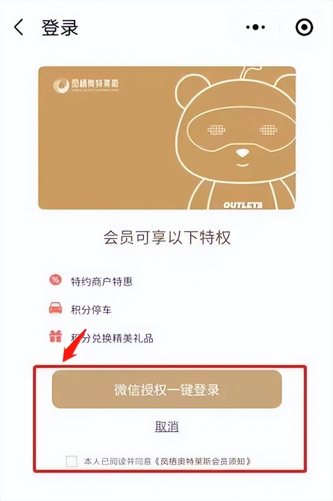 破防了！！泰州人注意了！！这次“五一”凤栖奥莱玩大了