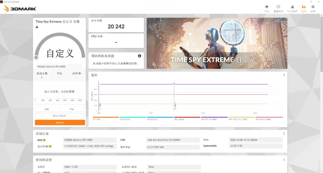 性能炸裂增长，神经网络渲染新纪元！​NVIDIAGeForceRTX4090FE首发测评