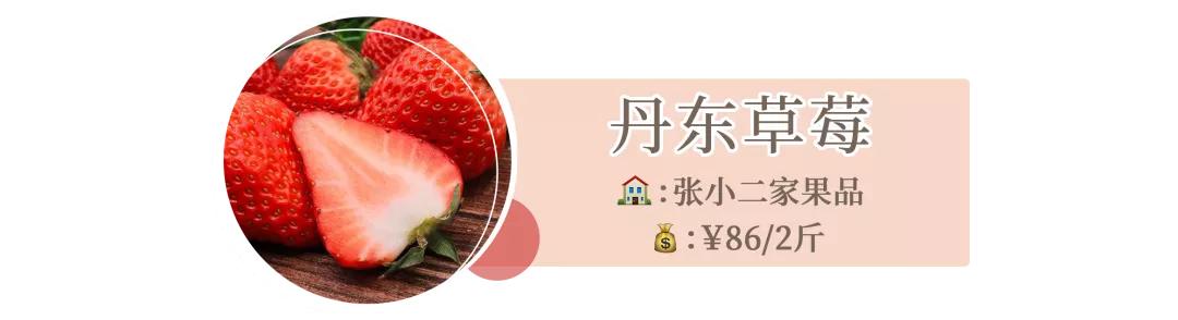 拼多多水果好评榜和畅销榜,拼多多水果销量200单