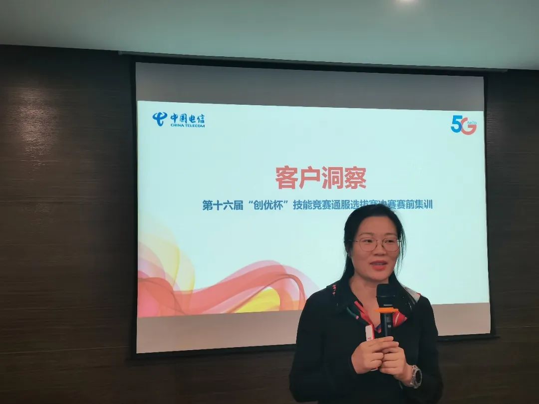 第十六届技能大赛,中国电信创优杯第十六届