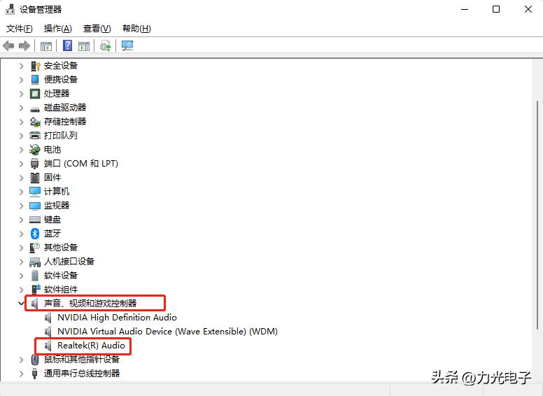 电脑上看视频突然没有声音怎么办,电脑音响突然没有声音了怎么回事