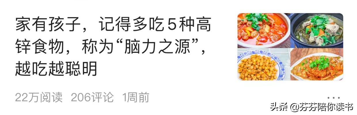 爆款标题的九大万能公式助力原创,爆款标题的九大万能公式