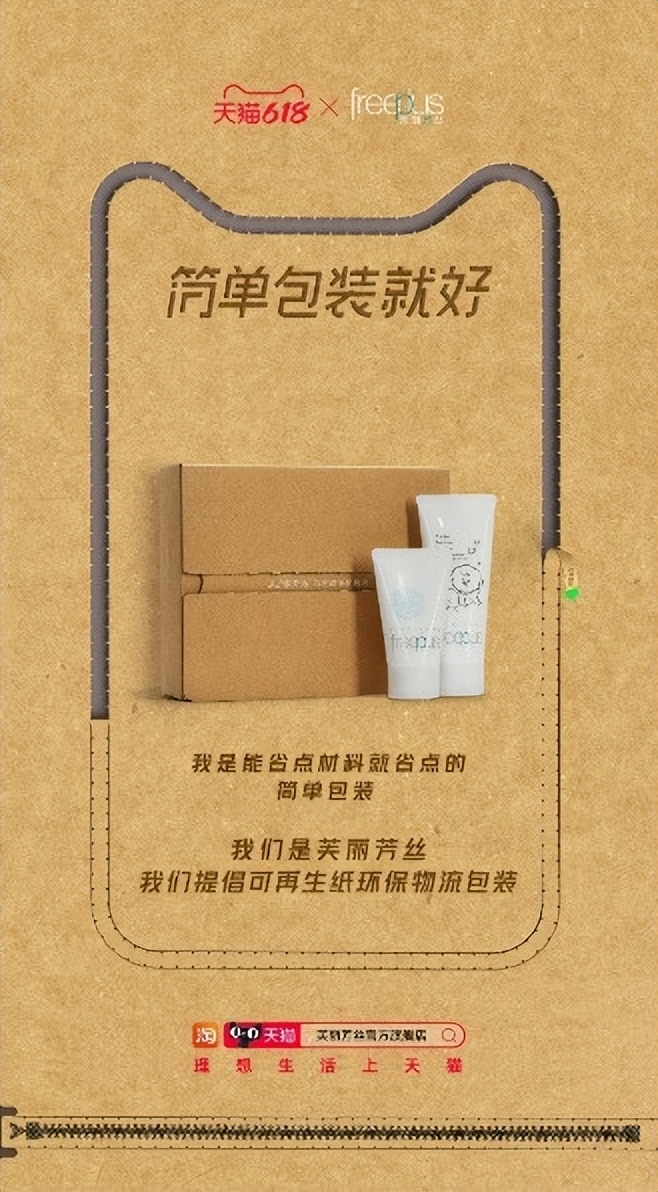 花王集团护肤品,花王集团旗下化妆品