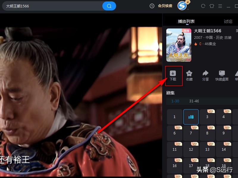 优酷视频怎么用手机转换成mp4格式,手机端优酷下载的视频如何转换mp4