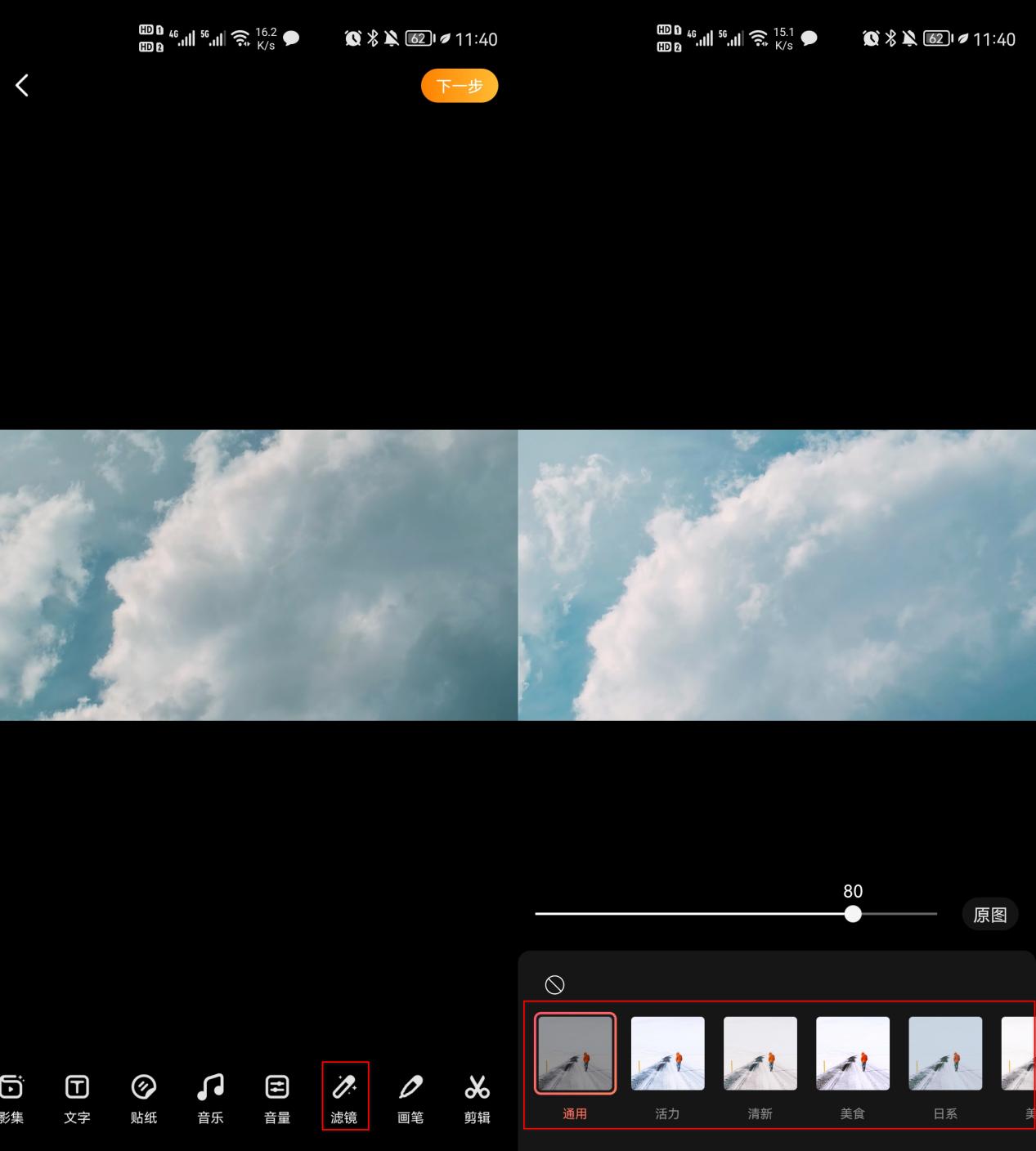 什么软件可以给视频加滤镜,哪个软件能给视频加滤镜
