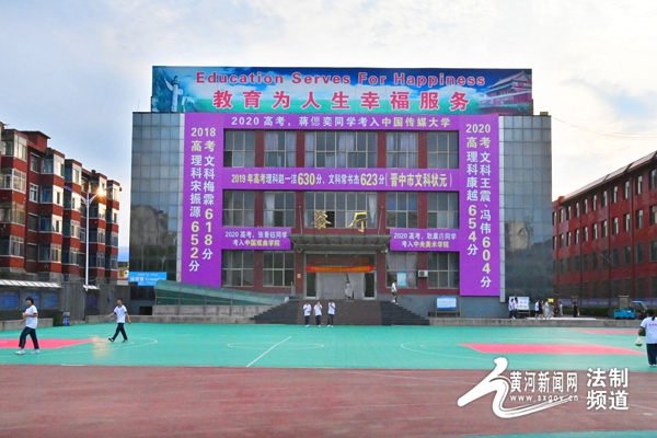 太谷县启航学校电话,晋中市太谷区启航