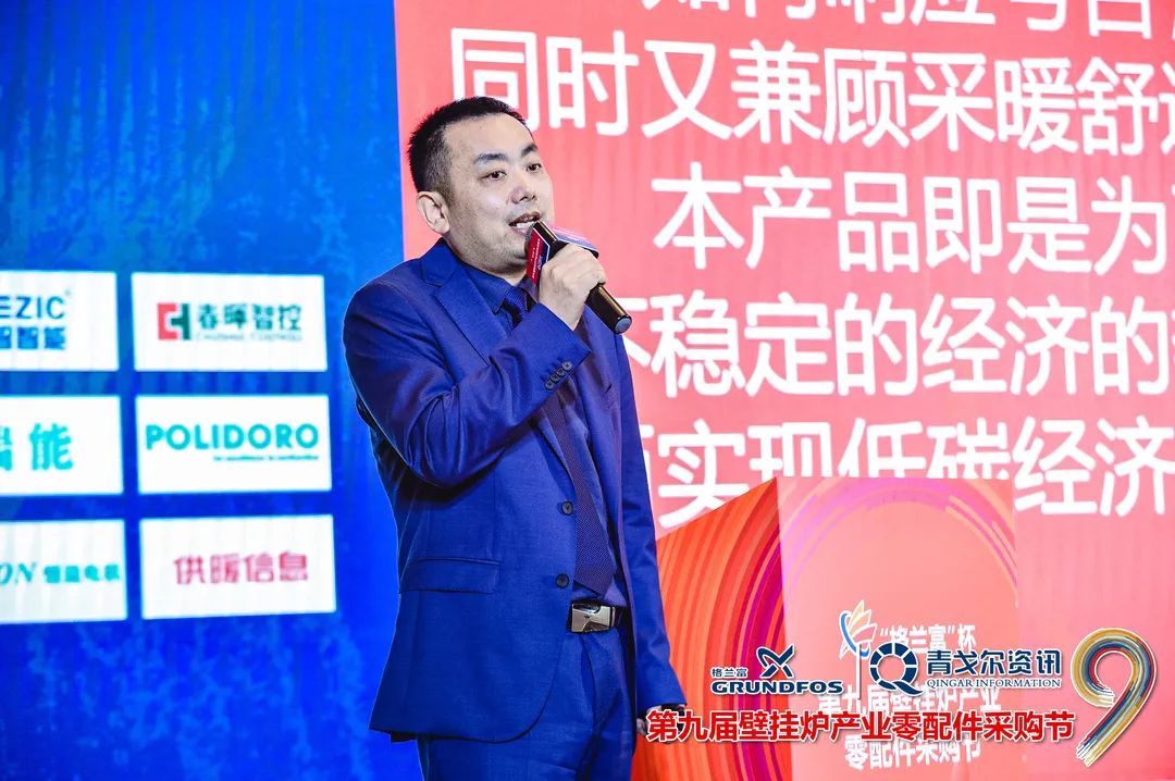 全预混冷凝壁挂炉热效率节能30%,全预混冷凝壁挂炉一级能效威能