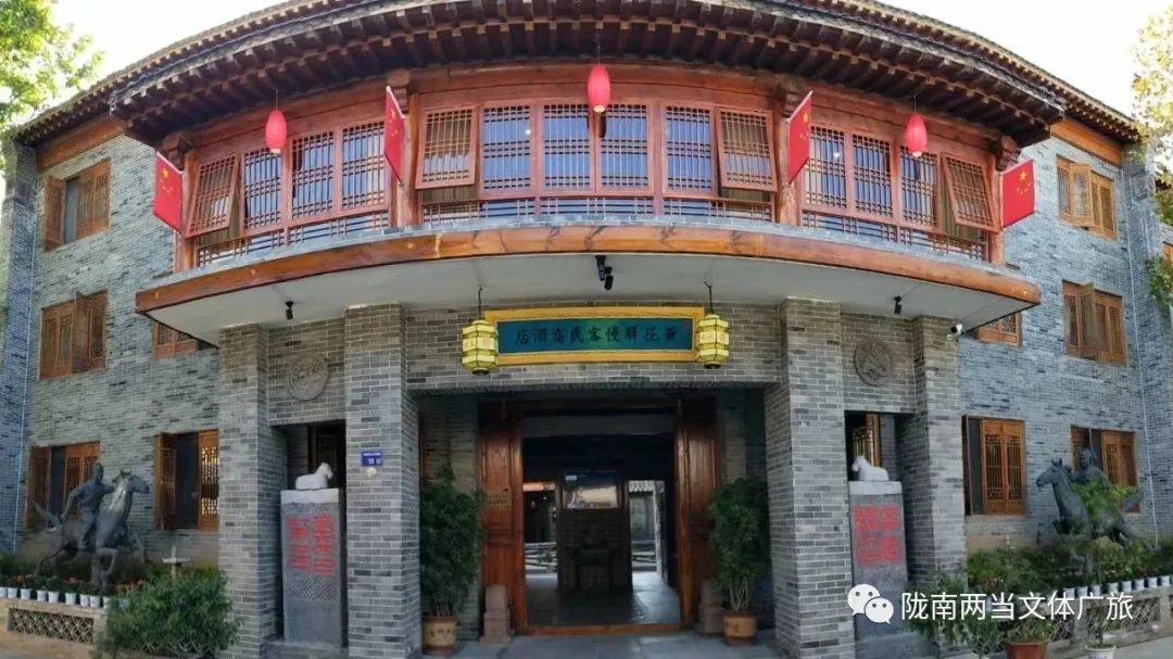 端午假日安排||这份两当旅游信息请收下～