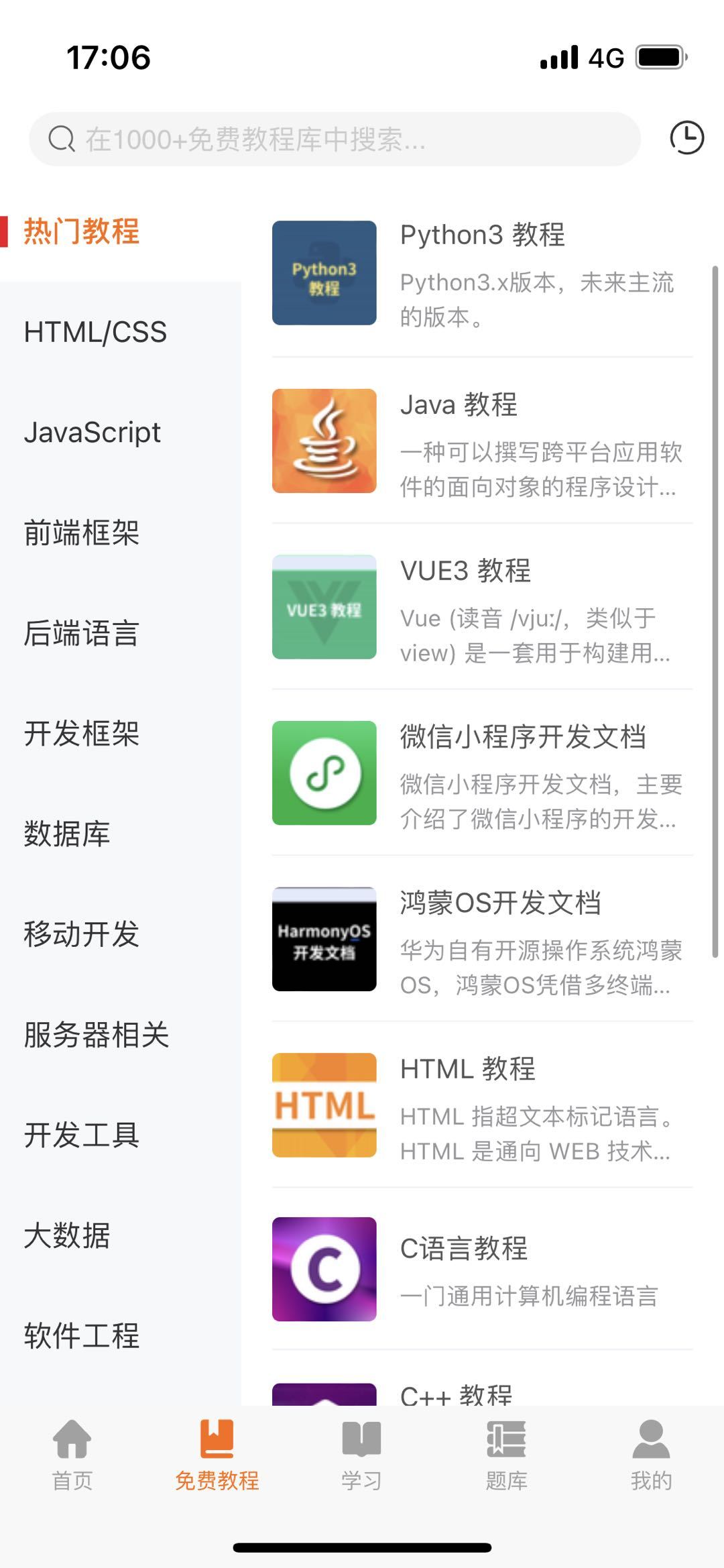 手机上好用的编程软件,有没有可以在手机上编程的软件