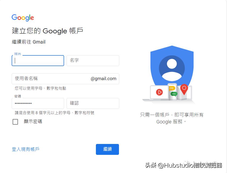 gmail邮箱手机号码无法验证怎么办,登录gmail电话号码无法用于验证