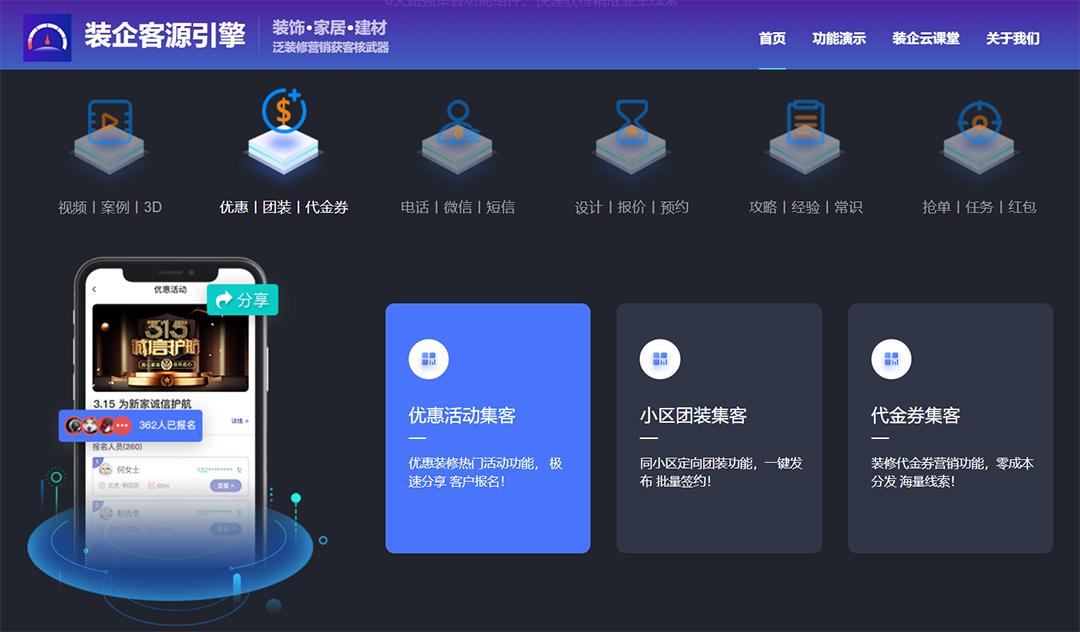 装修平台网站:提供全方位的装修服务