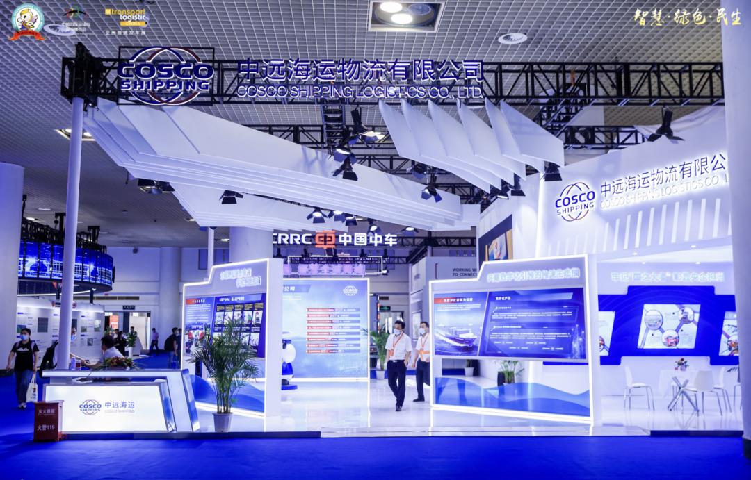 国际物流节开幕时间,第19届中国国际物流节