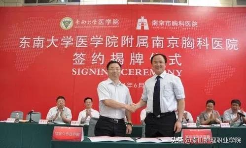 实习比较推荐哪个医院,条件最好的胸科医院