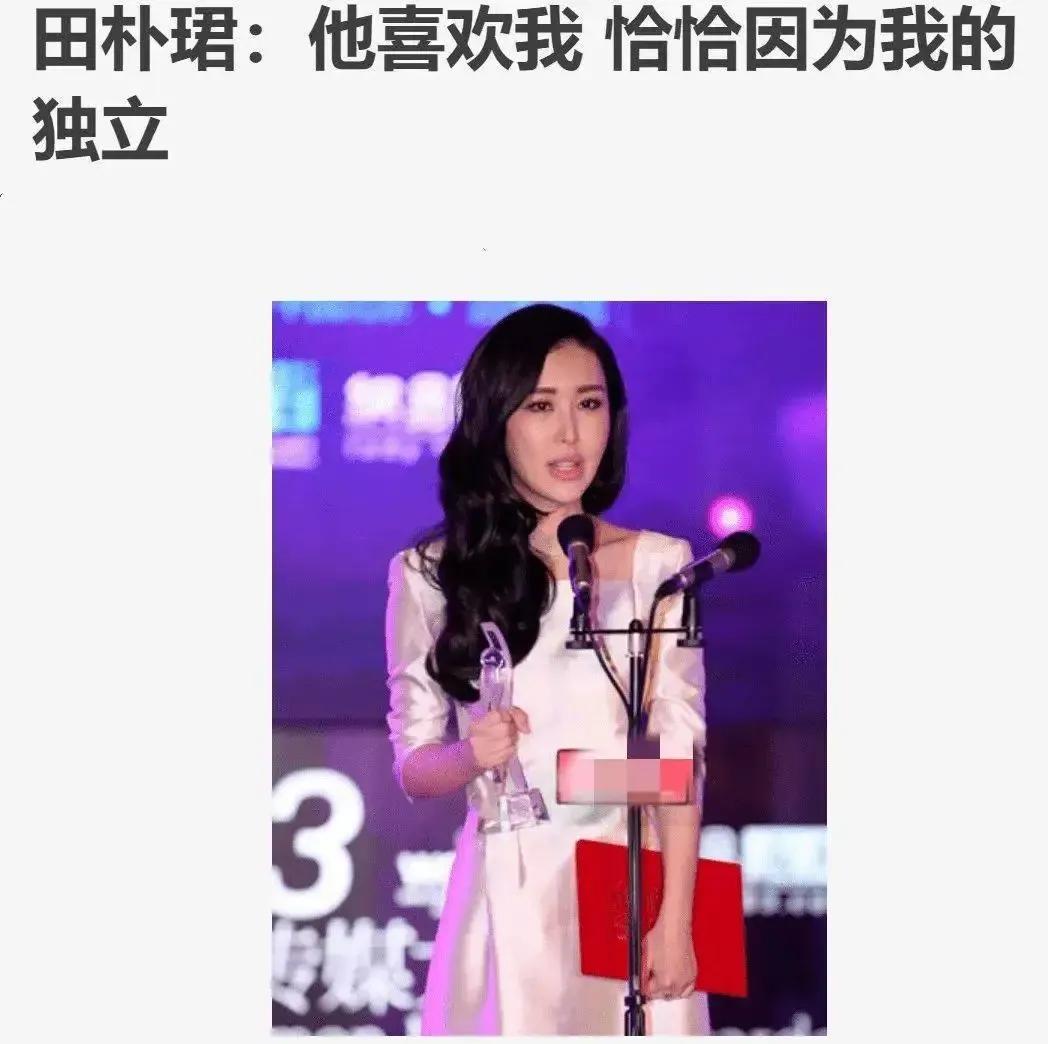 别再瞎操心了，王石与田朴珺这对“父女恋”早已活成了命运共同体