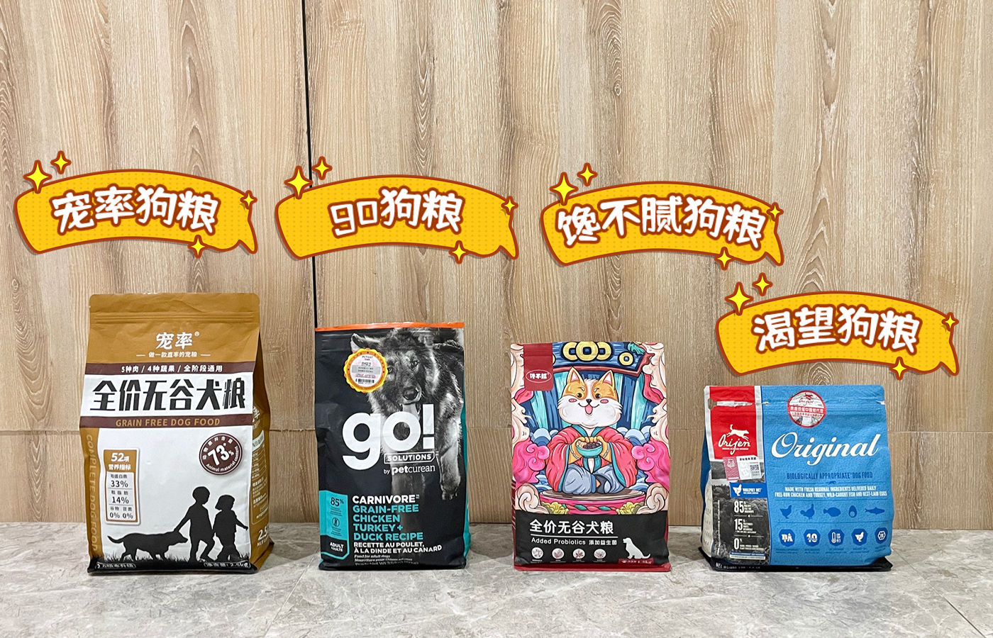 最不建议养的五种狗,这5种狗怎么感觉很少人养