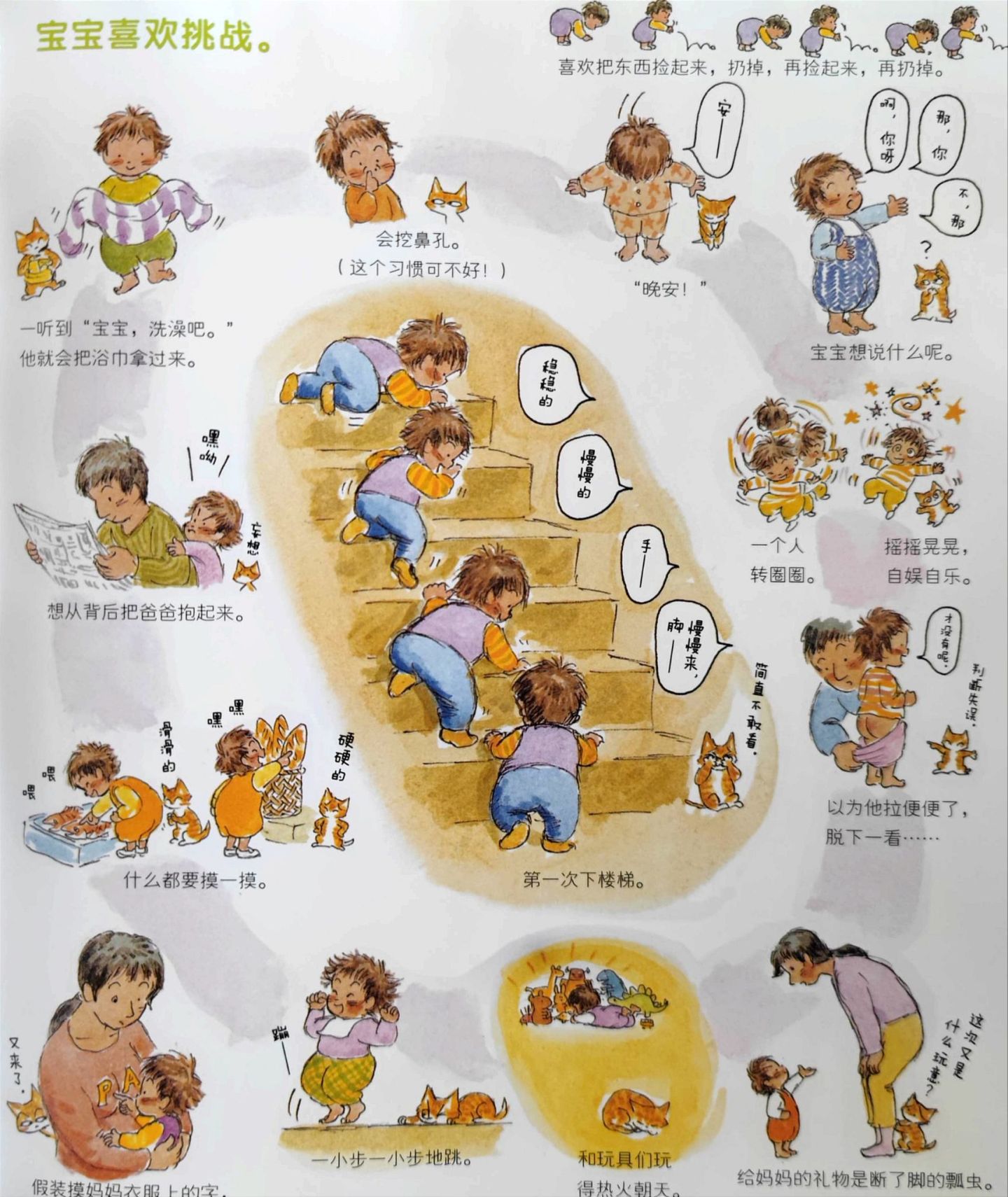 育儿经验有哪些比较实用的,育儿经验分享新手爸妈必看新生儿