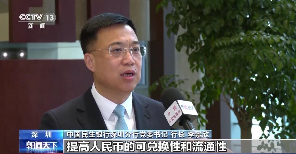 人民币国际化指数同比增长54.20%,新形势下的人民币国际化