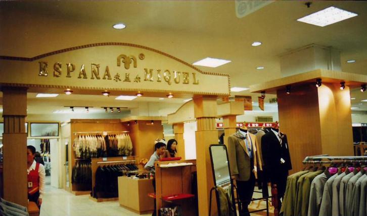 这次轮到合肥在全国出名了,天津老品牌流传下来的有哪些