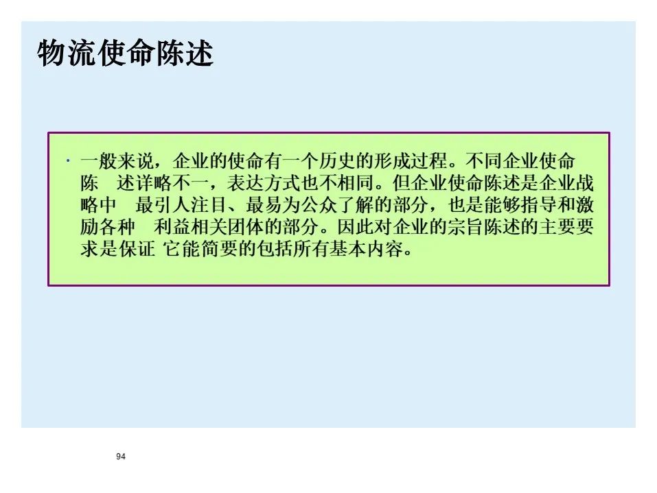 宝马bmw制造过程,宝马bmw用车知识
