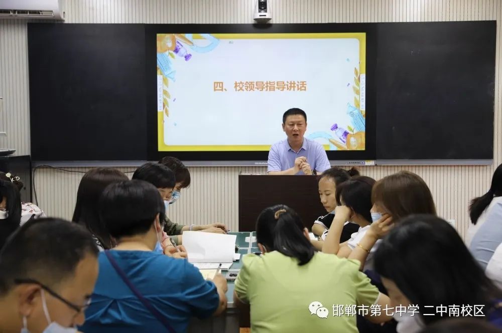 邯郸市第七中学2024届,邯郸市第七中学省考