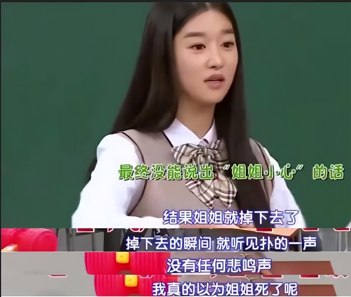 金素妍靠顶楼千瑞珍翻红，裴秀智借恶女转型，徐睿知本色出演夏娃