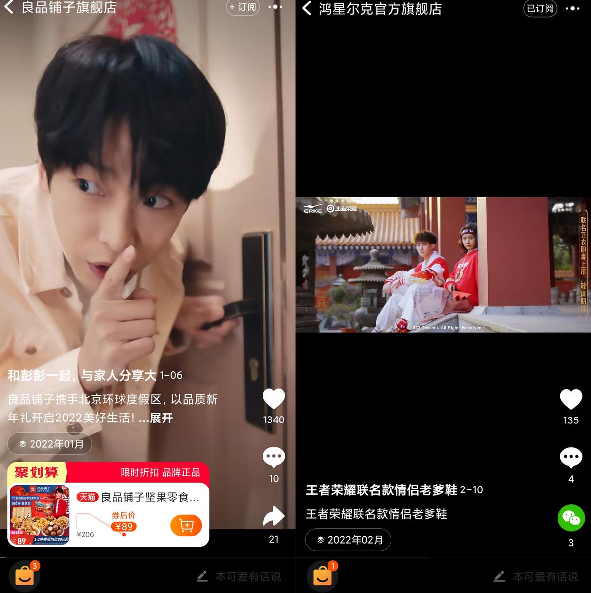 淘宝和京东本质区别是什么,淘宝和京东的店铺的区别