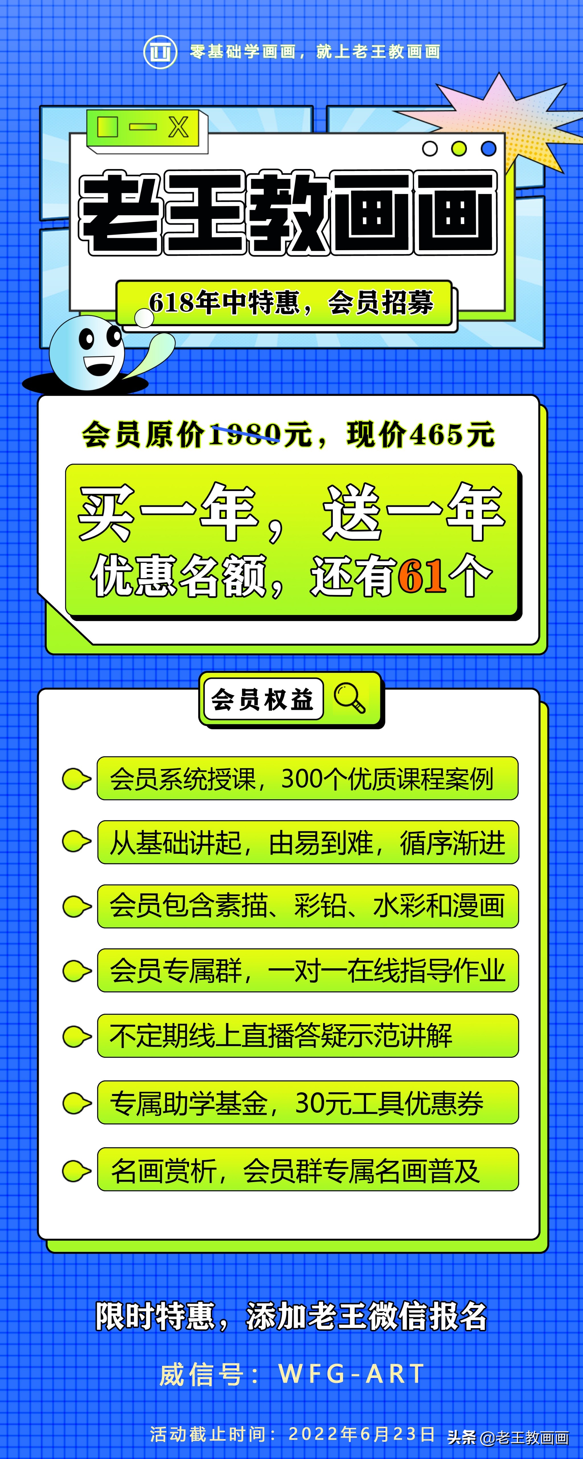 活动快要结束了视频,活动马上结束