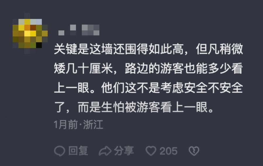 禁止窥视祖国的大好河山,禁止窥视祖国大好河山