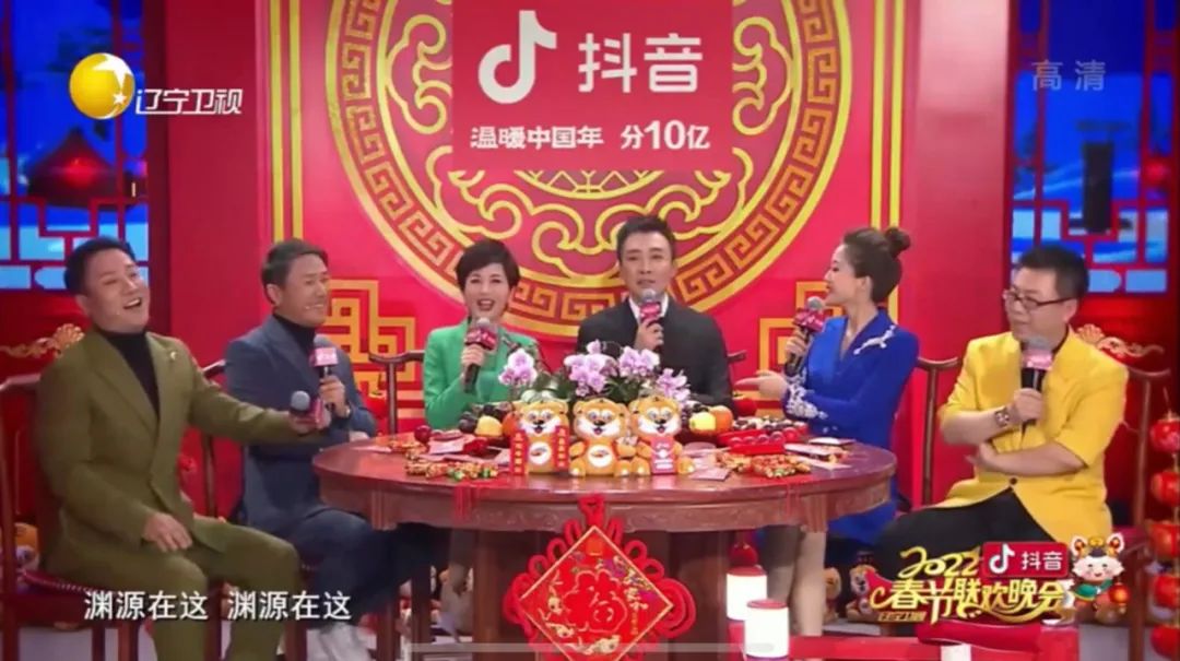 辽视春晚观众席引热议,最好看的一届辽视春晚