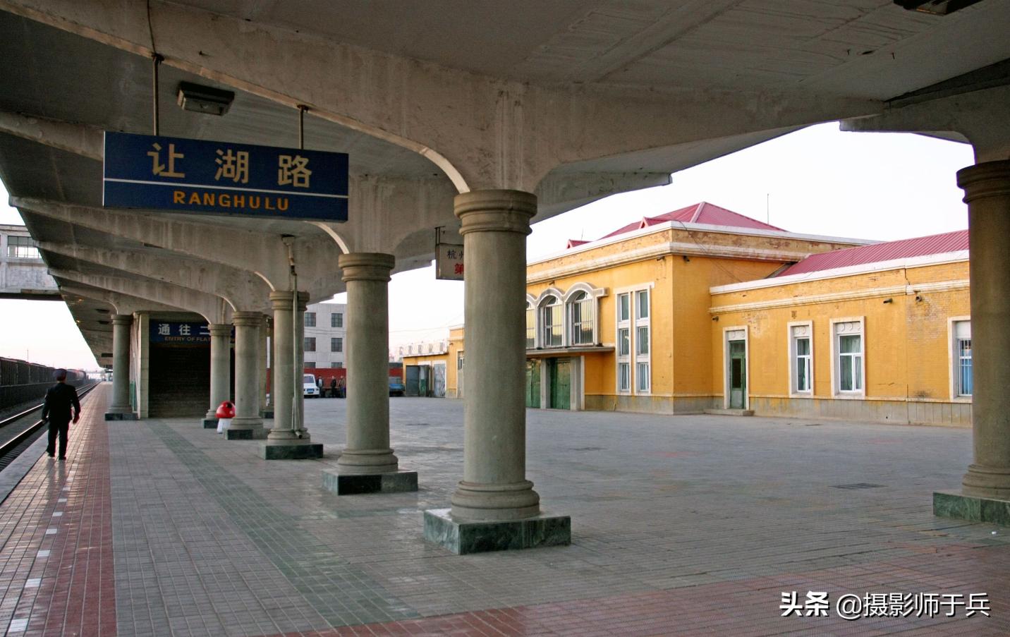 大庆西站，一座行宫半座城