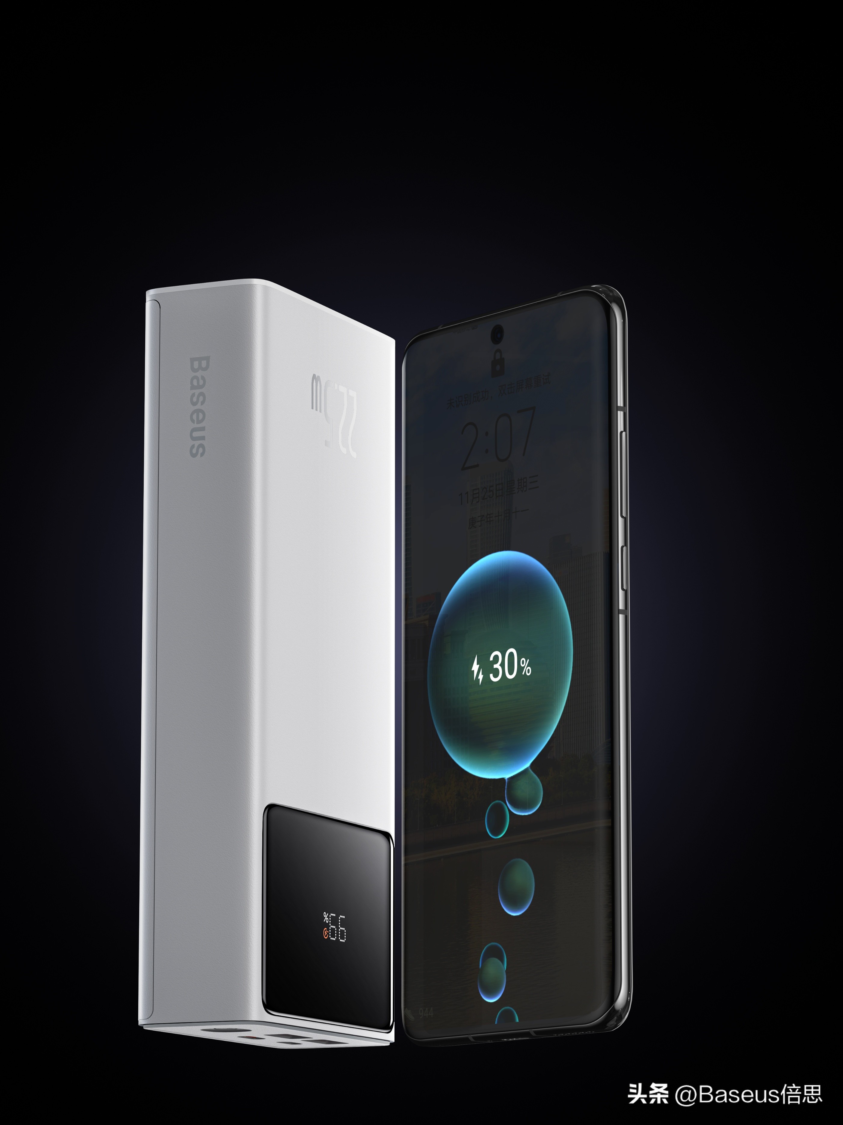 手机快充可以给移动电源充吗,老的移动电源能给快充的手机充电