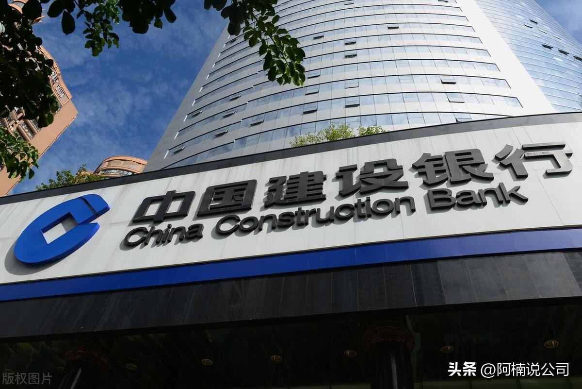 中国建设银行世界五百强排名最新,建设银行中国500强排名