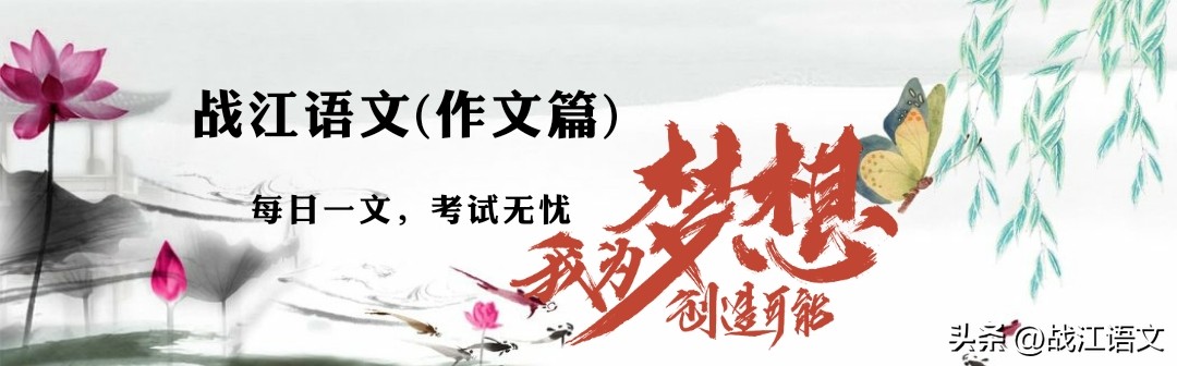 部编版八年级下册作文,八年级上册语文写景作文优美段落