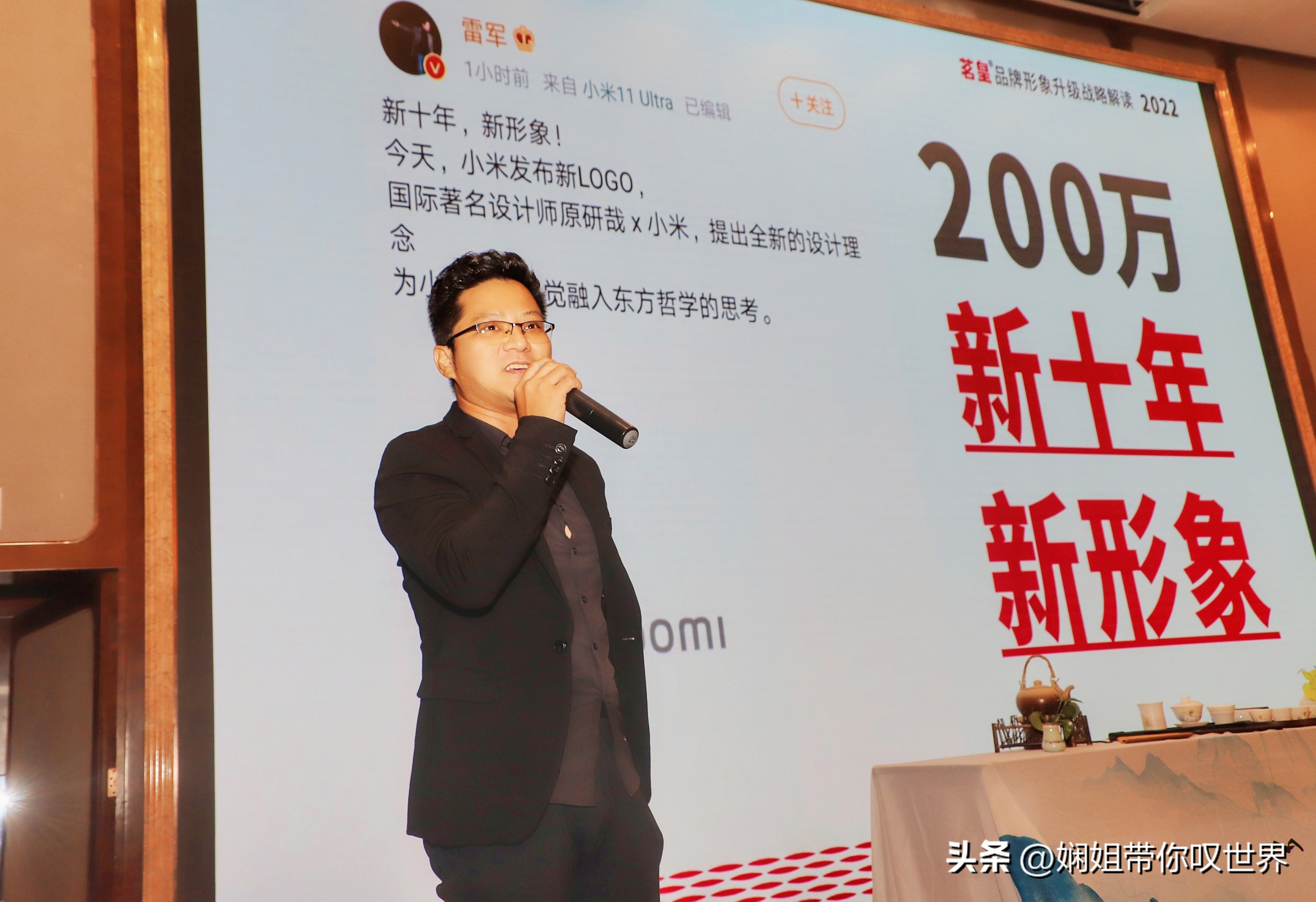 廉江茗皇茶品鉴推介会,湛江茗皇茶专卖店